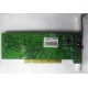 Внутренний TV-tuner Kworld Xpert TV-PVR 883 (V-Stream VS-LTV883RF) PCI (Петропавловск-Камчатский)