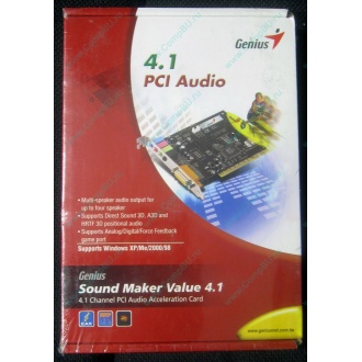 Звуковая карта Genius Sound Maker Value 4.1 в Петропавловске-Камчатском, звуковая плата Genius Sound Maker Value 4.1 (Петропавловск-Камчатский)