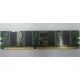 Память 256 Mb DDR1 IBM 73P2872 (Петропавловск-Камчатский)