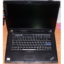 Ноутбук Lenovo Thinkpad R500 2734-7LG (Intel Core 2 Duo P8600 (2x2.4Ghz) /3072Mb DDR3 /no HDD! /15.4" TFT 1680x1050) - Петропавловск-Камчатский