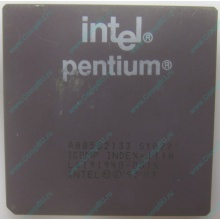 Процессор Intel Pentium 133 SY022 A80502-133 (Петропавловск-Камчатский)
