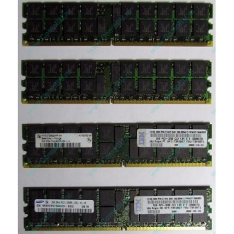 IBM 73P2871 73P2867 2Gb (2048Mb) DDR2 ECC Reg memory (Петропавловск-Камчатский)