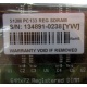 Серверная память 512Mb DIMM ECC Registered PC133 Transcend 133MHz (Петропавловск-Камчатский)