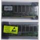 Серверная память 512Mb SDRAM ECC Registered PC133 Transcend 133MHz (Петропавловск-Камчатский)