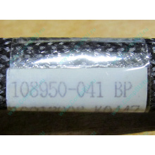IDE-кабель HP 108950-041 для HP ML370 G3 G4 (Петропавловск-Камчатский)
