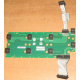 Плата Intel C74974-401 T0043401-B01 C74974-401 Intel SR2400 Server Fan Board (Петропавловск-Камчатский)