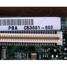 C53661-602 T2000B01 SE7520JR2 в Петропавловске-Камчатском, материнская плата Intel C53661-602 T2000B01 Server Board SE7520 JR2 (Петропавловск-Камчатский)