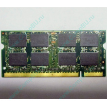 Модуль памяти 2Gb DDR2 200-pin Hynix HYMP125S64CP8-S6 800MHz PC2-6400S-666-12 (Петропавловск-Камчатский)